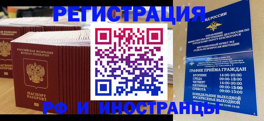 регистрация для дет. сада в Краснодарском крае