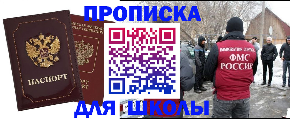 временная регистрация госуслуги в Краснодарском крае